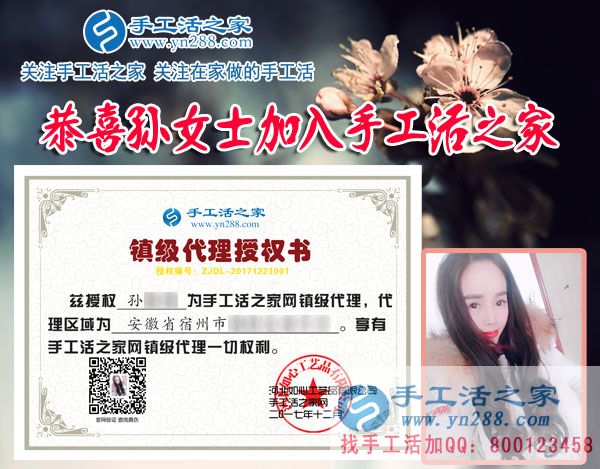 12月21日，手工活之家加工客戶考察剪影，找家庭手工活，手工外發(fā)加工活，就是珠繡串珠手工活在家賺錢(圖5)