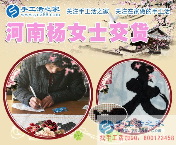 12月21日，手工活之家加工客戶考察剪影，找家庭手工活，手工外發(fā)加工活，就是珠繡串珠手工活在家賺錢(圖3)
