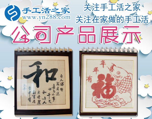 年終歲末早打算，春節(jié)過后河南滑縣李先生將不再出門打工，組織人在家做串珠手工活掙錢(圖2)