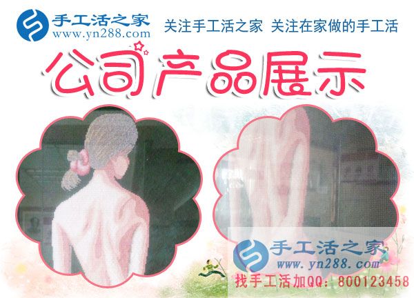 娘家婆家都反對(duì)自己出去工作，湖南漣源吳女士找到在家既充實(shí)又賺錢做手工的好方法(圖2)