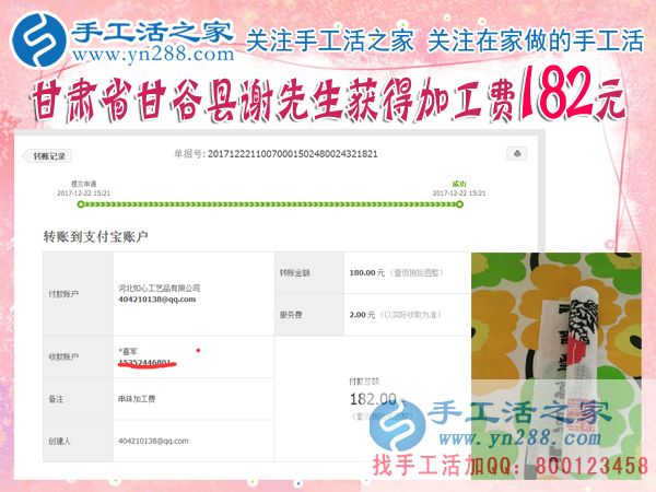 因禍得福，受傷后在家休養(yǎng)的他找到了好的賺錢方法，甘肅甘谷謝先生不再出去打工(圖1)