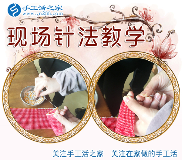 對這個很滿意，福建福州趙女士做珠繡手工又收到182元的加工費(圖2)