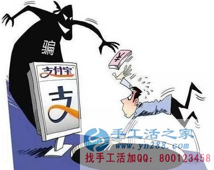 防騙在行動，確認是不是企業(yè)官方很重要，不要輕信網(wǎng)上一些軟件升級的“安全”提醒(圖2)