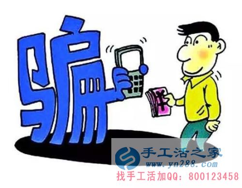 防騙在行動，確認是不是企業(yè)官方很重要，不要輕信網(wǎng)上一些軟件升級的“安全”提醒(圖3)