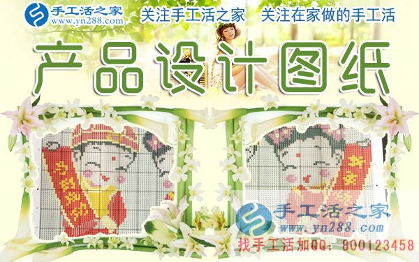 12月28日，手工活之家加工客戶考察剪影，在家手工，在家做手工兼職，手工活外發(fā)加工，靠譜的手工活外放就是珠繡串珠(圖6)