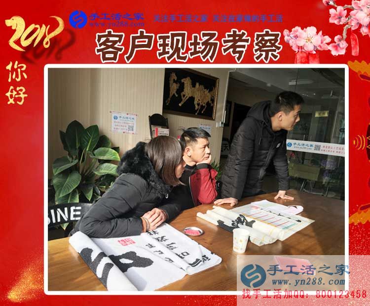 吳先生夫婦在公司實地考察 吳先生夫婦在公司實地考察
