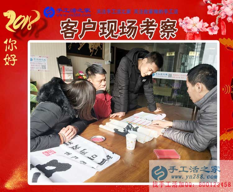 吳先生夫婦在公司實地考察 吳先生夫婦在公司實地考察