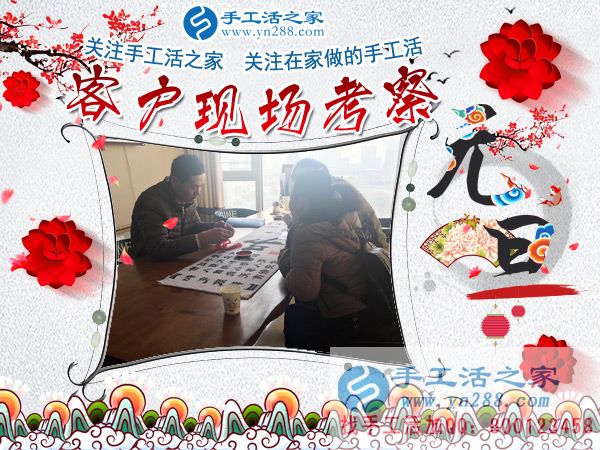 給要結(jié)婚的孩子蓋好新房，山東梁山李女士對手工串珠由不信到掙錢，這次結(jié)算362(圖2)