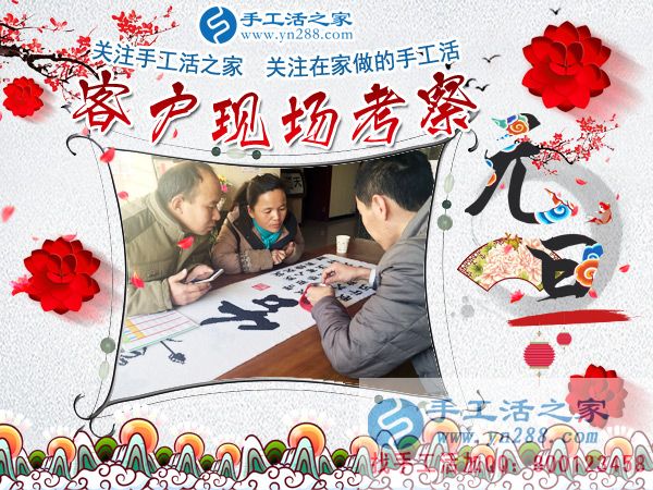 日常的生活費有了，海南屯昌縣黃女士做珠繡串珠掙錢后工資都存了起來(圖2)