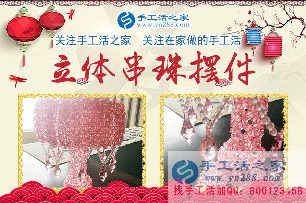 1月2日，手工活之家加工客戶考察紀(jì)實(shí)剪影，在家手工，手工活拿回家做，手工活外發(fā)(圖4)