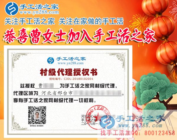 1月3日，手工活之家加工客戶考察紀實剪影，在家做的手工活，正規(guī)的串珠手工活外發(fā)，在家手工(圖4)