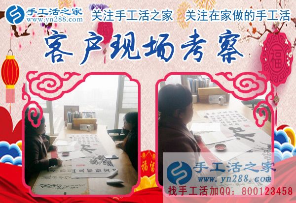 1月3日，手工活之家加工客戶考察紀實剪影，在家做的手工活，正規(guī)的串珠手工活外發(fā)，在家手工(圖3)