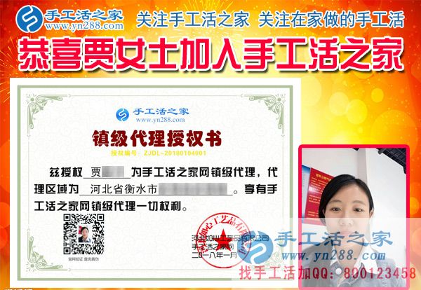1月4日，手工活之家一考察客戶行程剪影，在家手工，正規(guī)的串珠手工活，正規(guī)的手工外發(fā)活(圖4)