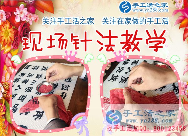丈夫反對(duì)出去工作，江蘇如東黃女士與鄰居一起找到在家做手工活賺錢的好方法(圖2)