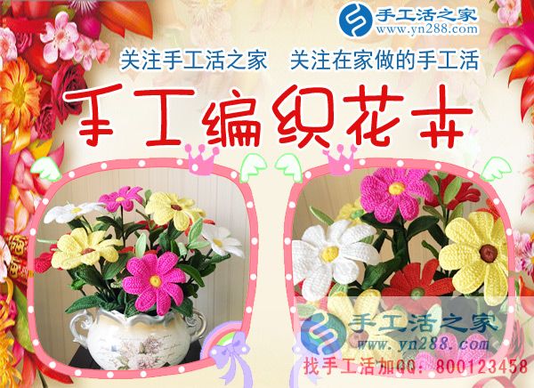 1月4日，手工活之家一考察客戶行程剪影，在家手工，正規(guī)的串珠手工活，正規(guī)的手工外發(fā)活(圖5)