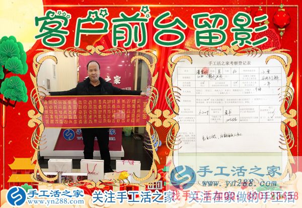 1月5日，手工活之家加工客戶考察紀(jì)實(shí)剪影，在家手工，在家做手工兼職，找手工活在家做，手工活外發(fā)串珠(圖5)
