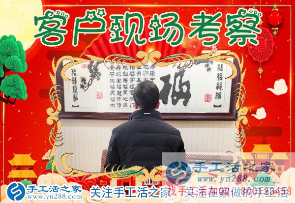 1月5日，手工活之家加工客戶考察紀(jì)實(shí)剪影，在家手工，在家做手工兼職，找手工活在家做，手工活外發(fā)串珠(圖1)