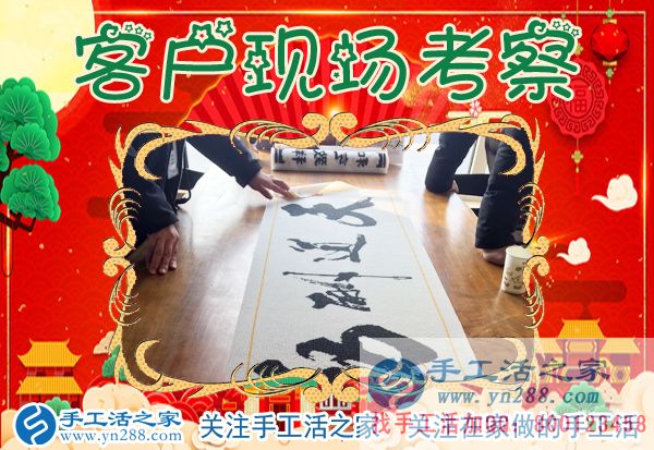 距離遠(yuǎn)也不要緊，新疆克拉瑪依佘女士選擇在家?guī)е⒆幼龃槭止せ钯嶅X(圖2)