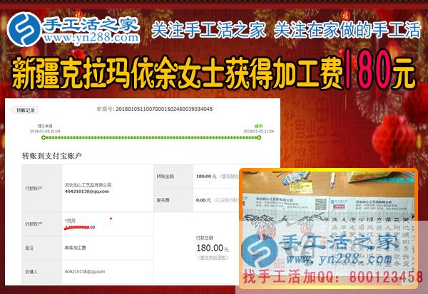距離遠(yuǎn)也不要緊，新疆克拉瑪依佘女士選擇在家?guī)е⒆幼龃槭止せ钯嶅X(圖1)
