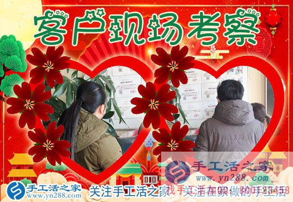 1月8日，手工活之家加工客戶考察紀(jì)實剪影，在家手工，正規(guī)手工串珠外發(fā)活，在家做手工兼職，能在家做的手工活(圖2)