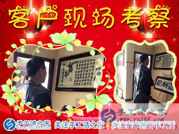 手工活之家——客戶現(xiàn)場考察與參觀了解珠繡產(chǎn)品 手工活之家——客戶現(xiàn)場考察與參觀了解珠繡產(chǎn)品