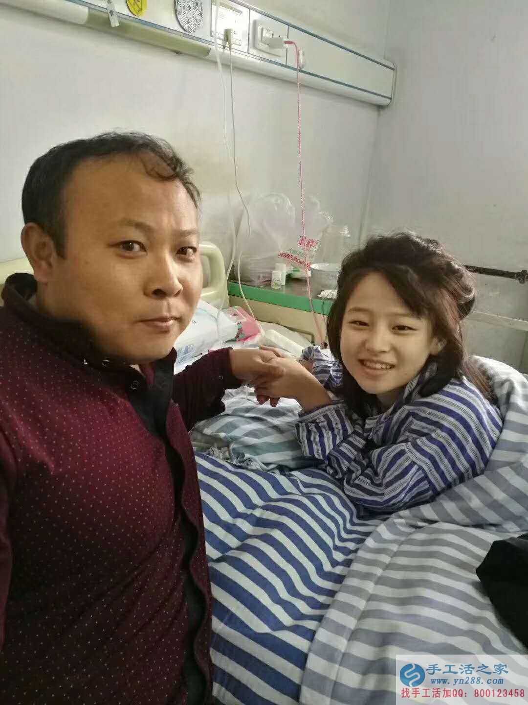 讓她再登上中國夢(mèng)想秀的舞臺(tái)！??！   愛心接力棒從我開始，下一個(gè)接力的就是你(圖1)