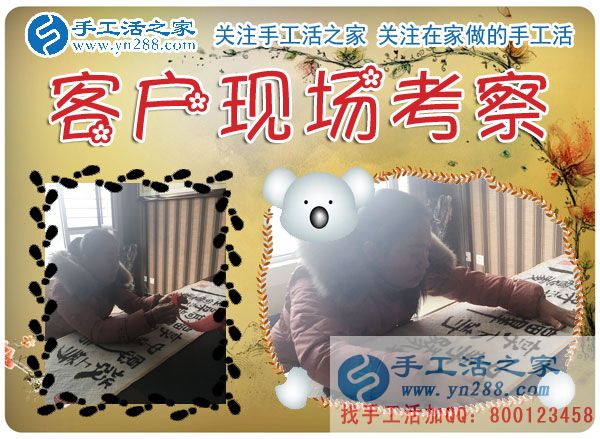 手工活之家——客戶現(xiàn)場考察與了解珠繡產(chǎn)品 手工活之家——客戶現(xiàn)場考察與了解珠繡產(chǎn)品