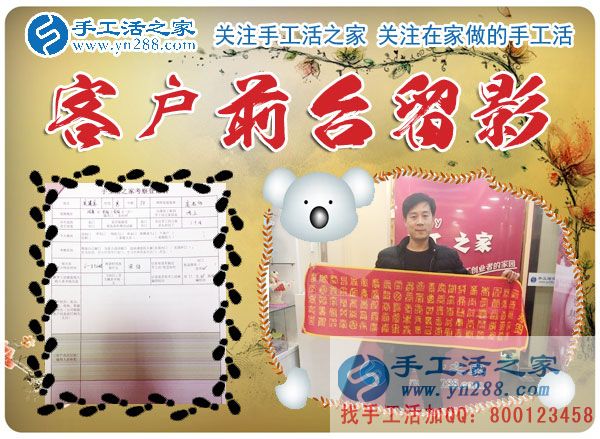 吳先生在公司的前臺(tái)留影 吳先生在公司的前臺(tái)留影