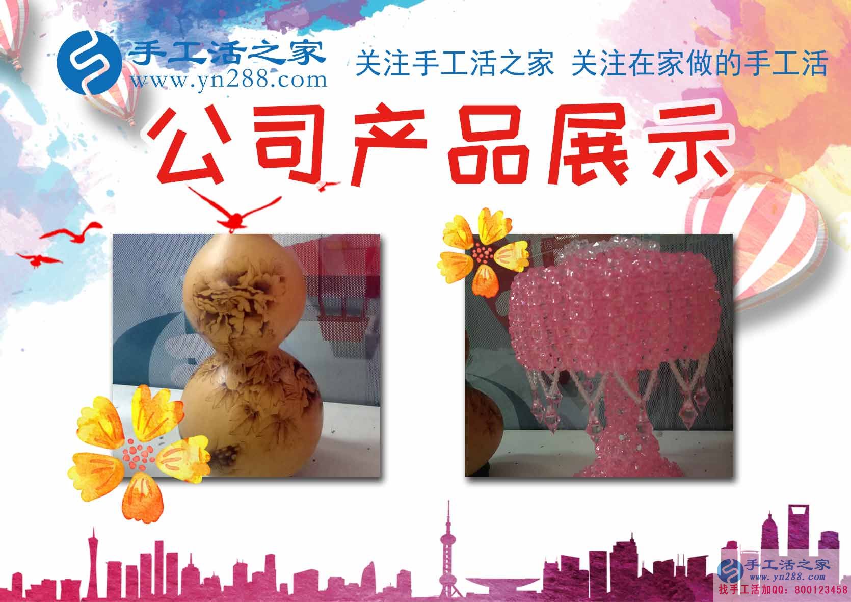在家里掙錢，河北邱縣老鄉(xiāng)宋女士在家做串珠手工活掙錢補貼家用(圖2)