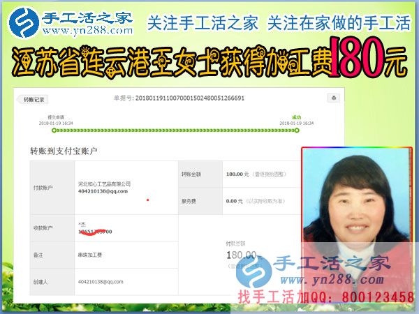 陪讀媽媽的“事業(yè)”，江蘇連云港王女士邊照顧孩子邊做珠繡手工掙錢(qián)(圖1)