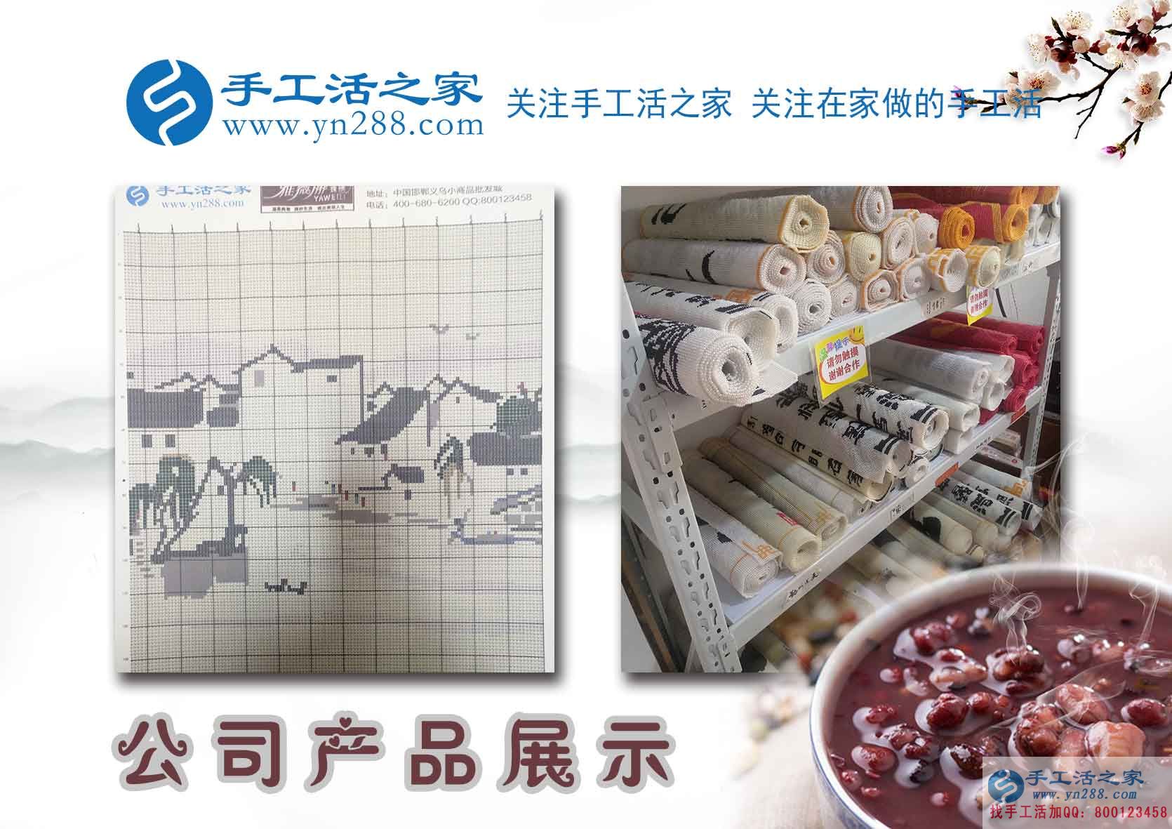 手工活之家——公司倉庫珠繡成品及圖紙展示 手工活之家——公司倉庫珠繡成品及圖紙展示