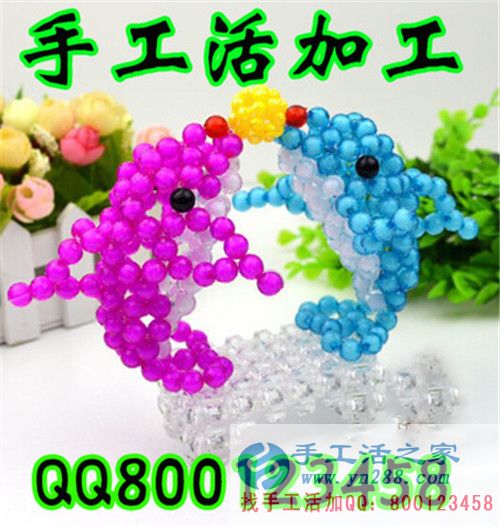 手工活之家——立體串珠成品 手工活之家——立體串珠成品