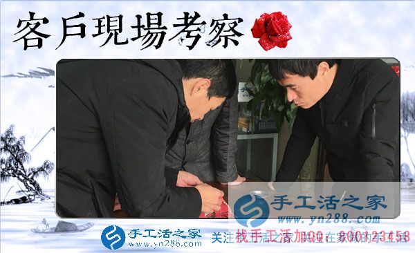 手工活之家——客戶現(xiàn)場考察與學習珠繡針法 手工活之家——客戶現(xiàn)場考察與學習珠繡針法