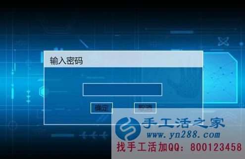 防騙在行動(dòng)，手工活之家提醒：年終歲末眾多騙局來襲，積分換現(xiàn)金，有的是圈套，千萬要提高警惕(圖2)