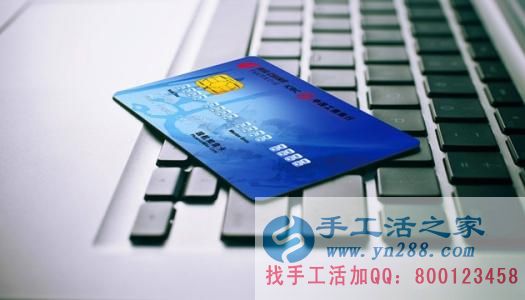 防騙在行動(dòng)，手工活之家提醒：年終歲末眾多騙局來襲，積分換現(xiàn)金，有的是圈套，千萬要提高警惕(圖3)