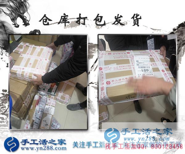 做手工活掙錢快一年了，江蘇鹽城萬女士這一次又收到加工費360元(圖2)