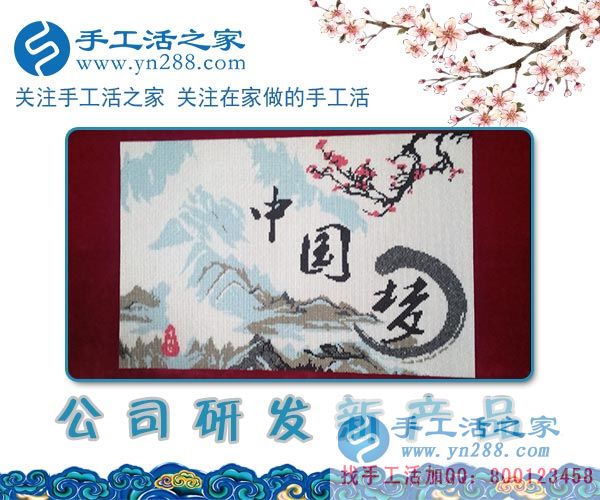 春節(jié)后要放手大干一場(chǎng)，河北衡水賈女士做珠繡手工活掙錢(qián)之后(圖2)