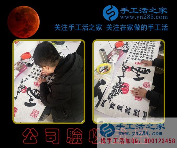 懷孕后也沒有閑著，河北武安劉女士做珠繡串珠手工活掙錢給生娃做準(zhǔn)備(圖2)
