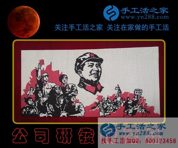 2月1日，手工活之家新珠繡產品紀實掠影，在家手工，可以在家做的手工活，就是正規(guī)的手工活外發(fā)加工(圖3)