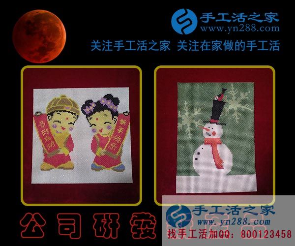 2月1日，手工活之家新珠繡產品紀實掠影，在家手工，可以在家做的手工活，就是正規(guī)的手工活外發(fā)加工(圖2)