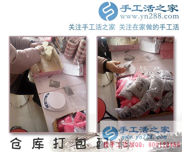 越年輕越努力，河南安陽武女士堅持帶著孩子做珠繡串珠手工活賺錢(圖2)