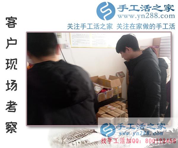 2月2日，手工活之家加工客戶考察合作剪影，可以在家做的手工活，在家賺錢的手工活，正規(guī)的外發(fā)手工活(圖2)