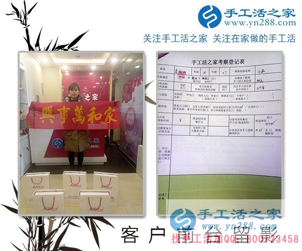 肖女士在公司的前臺留影 肖女士在公司的前臺留影