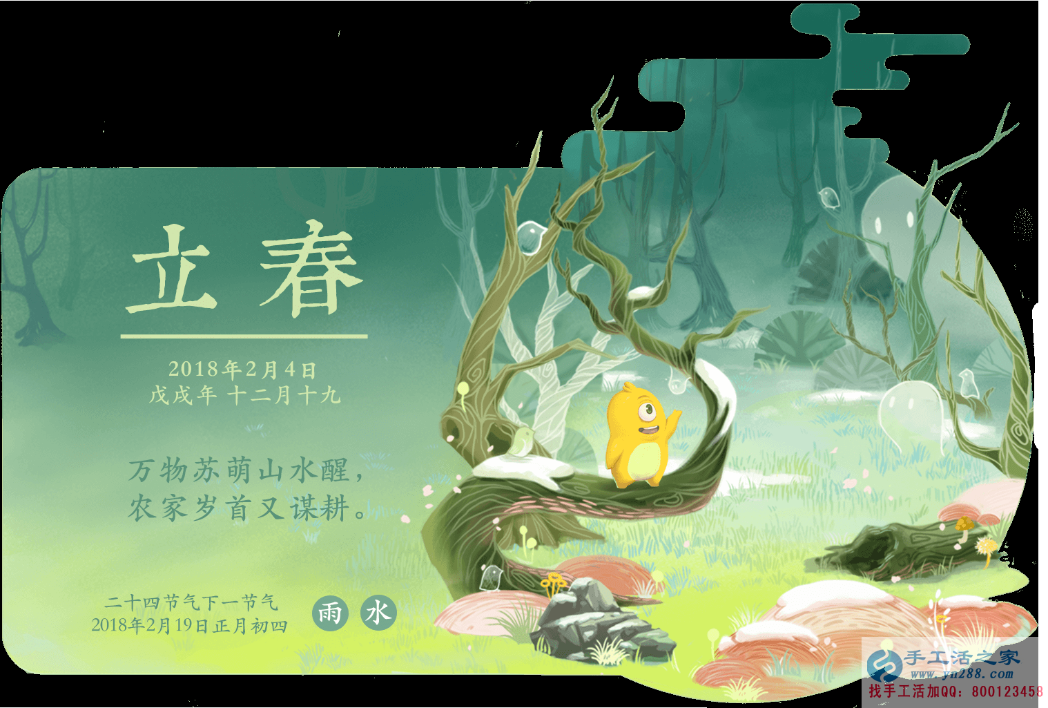 立春串珠繡，新年新開始！河北邢臺市姚女士在家做手工活兼職串珠繡(圖1)