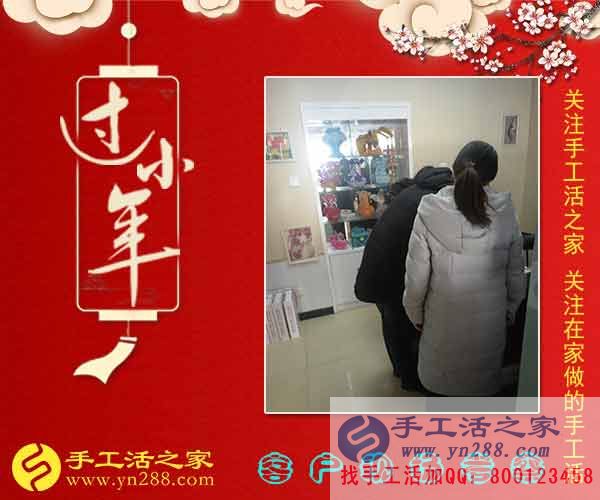 手工活之家——客戶現(xiàn)場考察 手工活之家——客戶現(xiàn)場考察
