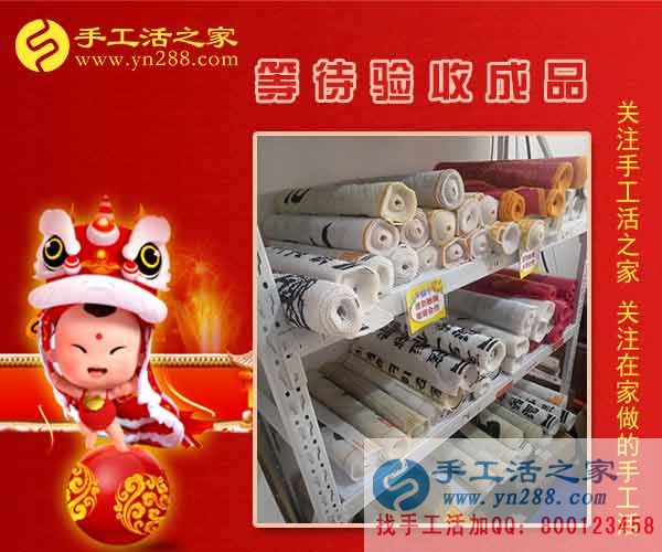 下班后有時(shí)間，新疆塔城姜女士業(yè)余做珠繡串珠手工活兼職賺的錢夠家里日常開銷了(圖2)