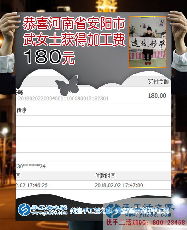 越年輕越努力，河南安陽武女士堅持帶著孩子做珠繡串珠手工活賺錢(圖1)
