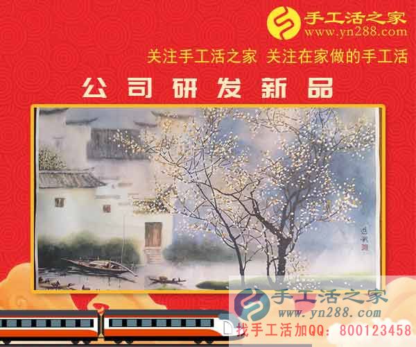 2月11日，手工活之家客戶定制珠繡畫(huà)成品剪影，賺錢的手工活，手工活在家賺錢，就是珠繡串珠手工活外發(fā)(圖2)