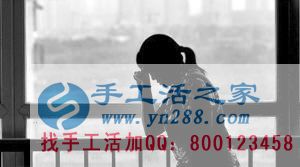 防騙在行動(dòng)，手工活之家提醒：年底謹(jǐn)防被騙，尤其是老人！(圖1)