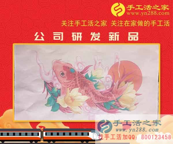 手工活之家——公司研發(fā)新產(chǎn)品 手工活之家——公司研發(fā)新產(chǎn)品